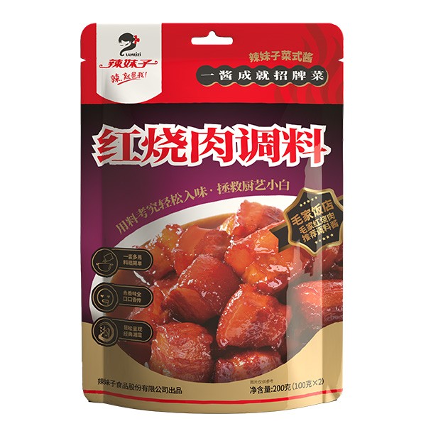 紅燒肉調(diào)料