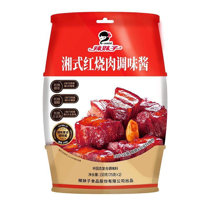 湘式紅燒肉調(diào)味醬